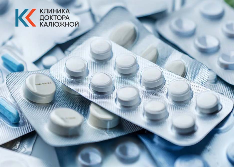 Формы выпуска Таблетки в блистерных упаковках