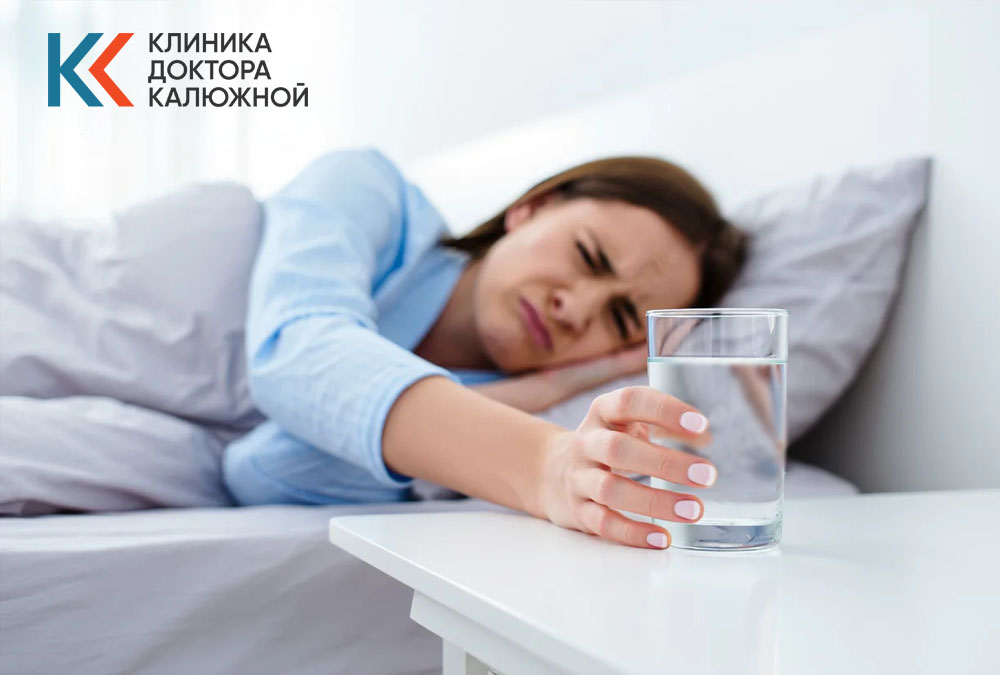 Обезвоживание как показание Обезвоживание