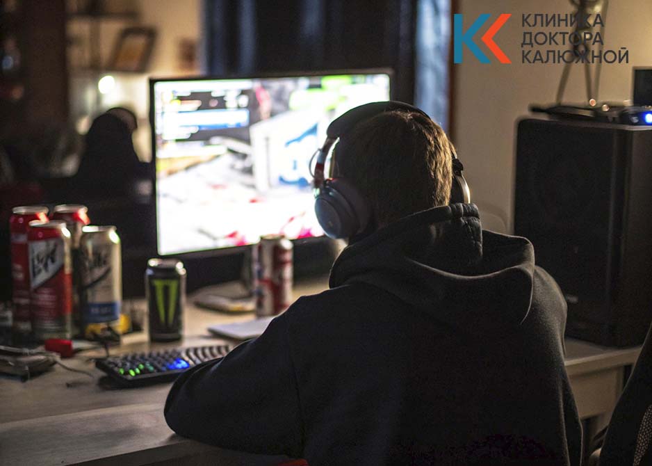 Игровая зависимость Парень сидит за компьютером