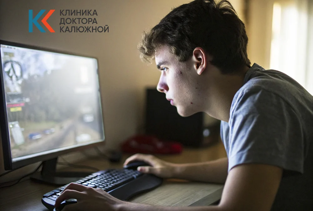 Больной игроманией человек смотрит в монитор компьютера