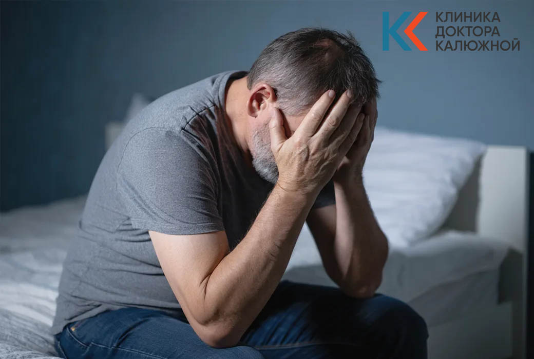 Симптомы ломки Мужчина держится за голову