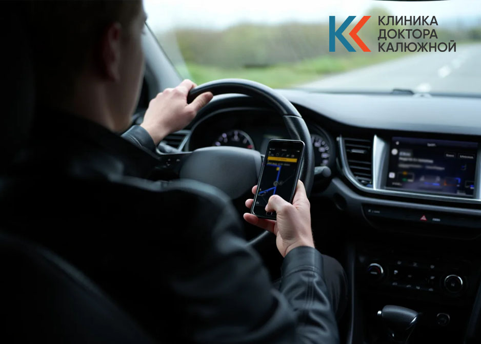 Водитель планирует маршрут Водитель смотрит маршрут