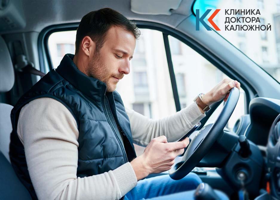 Водитель за рулём Водитель в машине