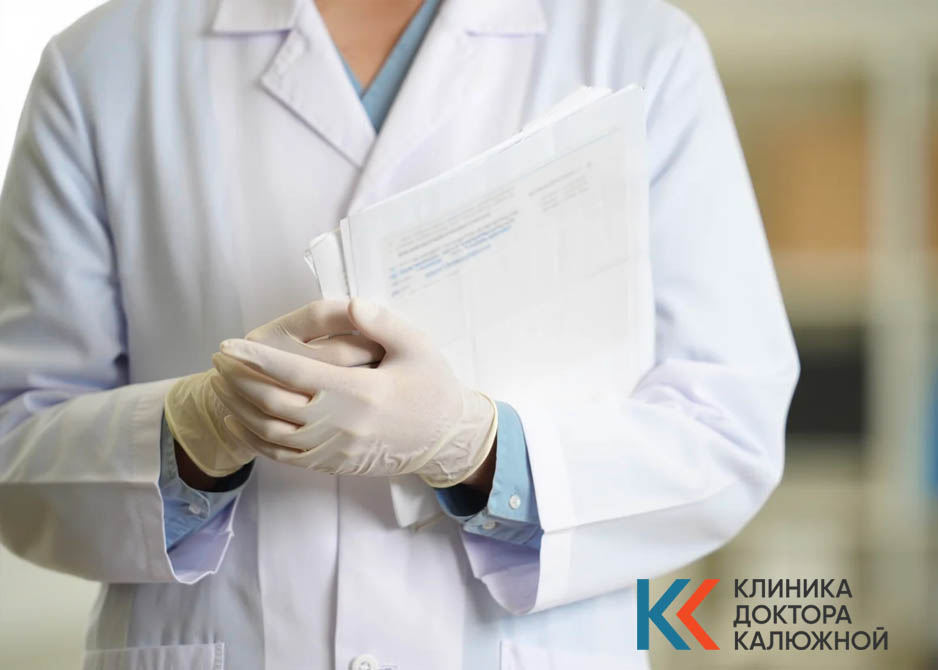 Как осуществляется процедура Врач стоит с документами в руках