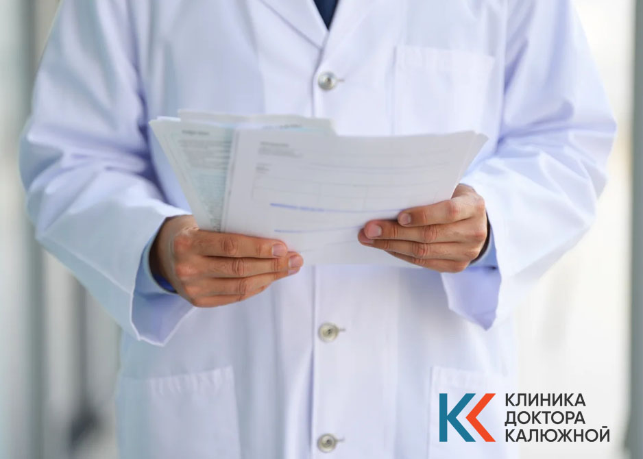 Консультация специалиста Врач держит документы